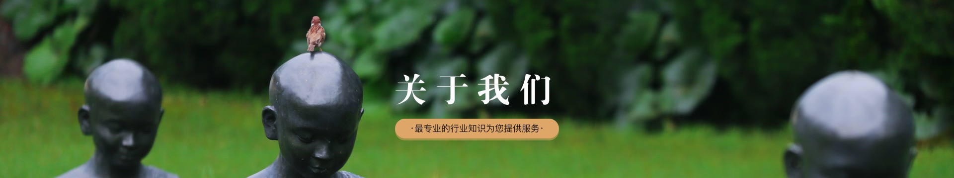 沈阳观陵山墓园