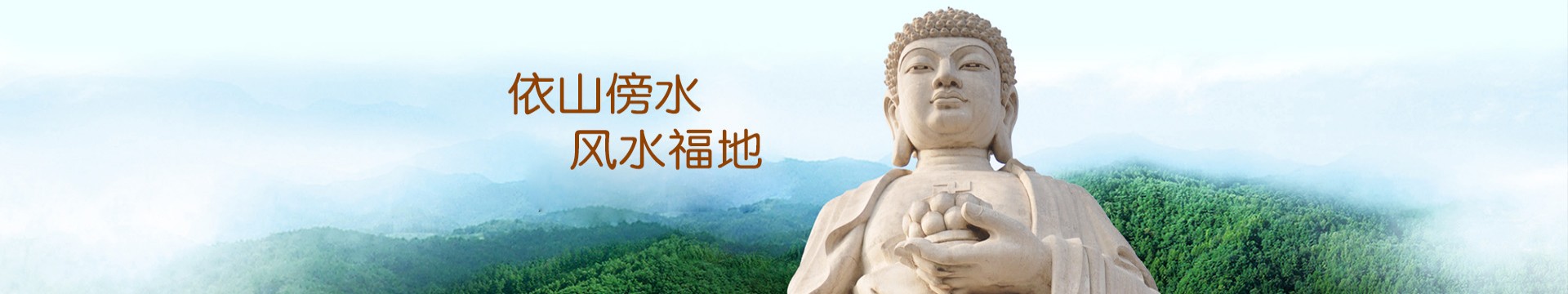 沈阳观陵山墓园