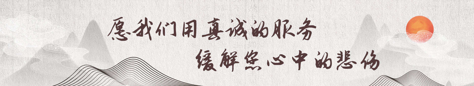 沈阳观陵山墓园